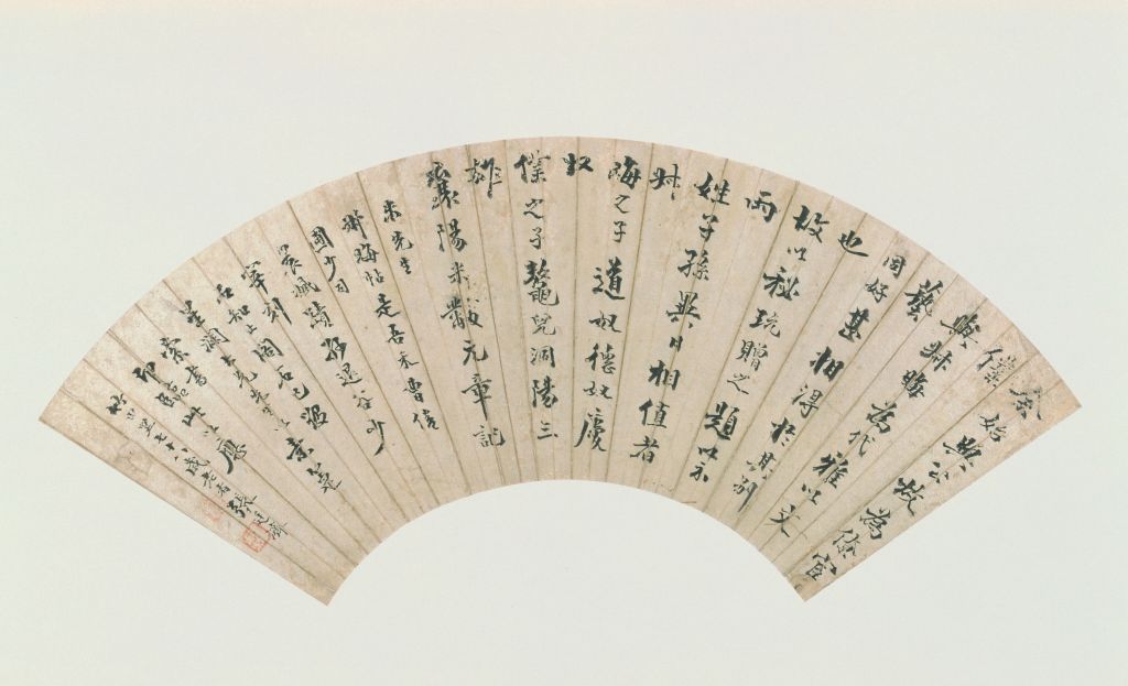 图片[1]-Zhang Tingji’s regular script is attached to the fan page of Mi Fu-China Archive